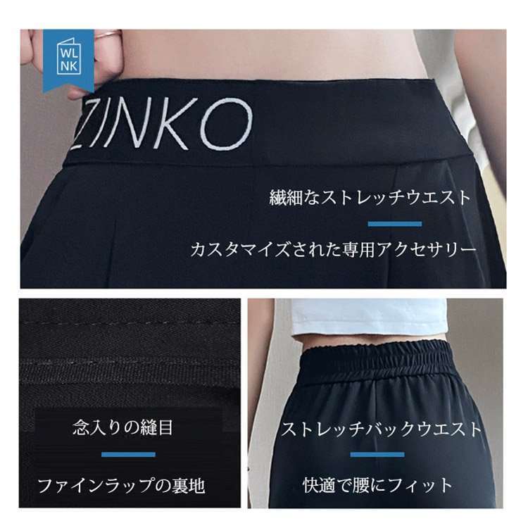 レディースロング冷感ワイドパンツ