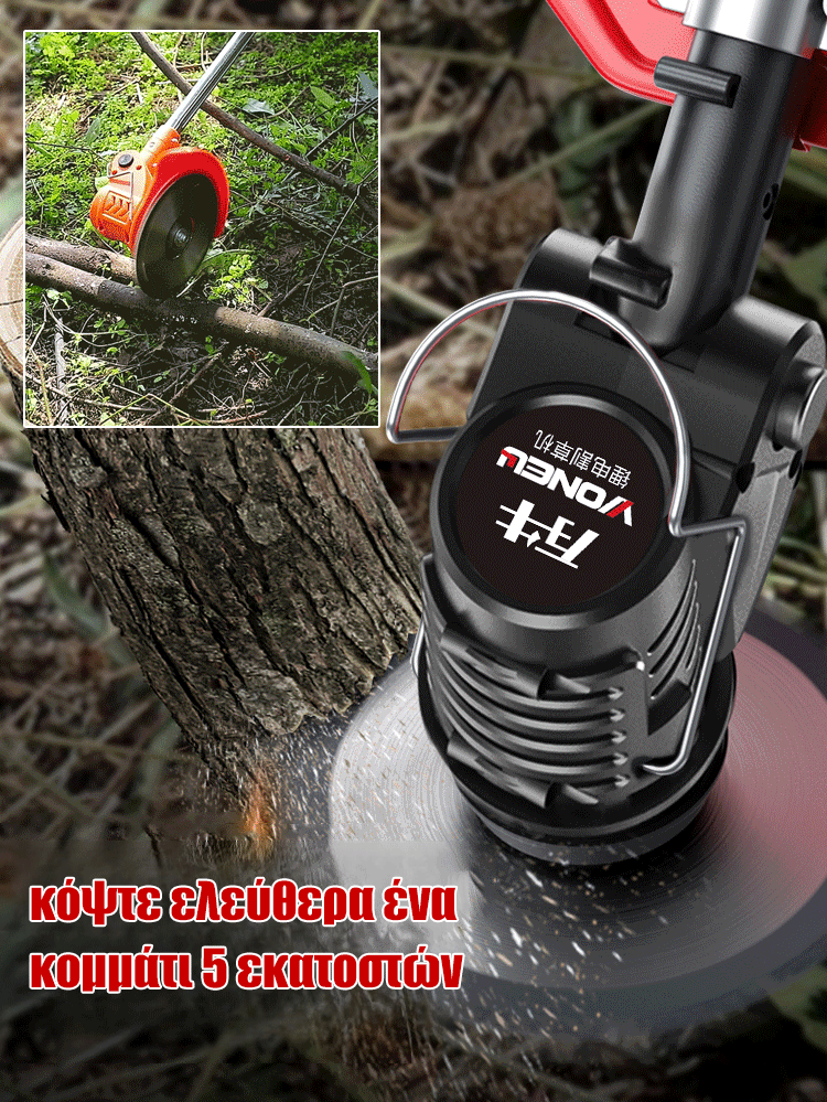 Portable lithium battery garden lawn mower