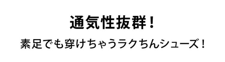 スポーティなデザインのメンズメッシュスニーカー着用例