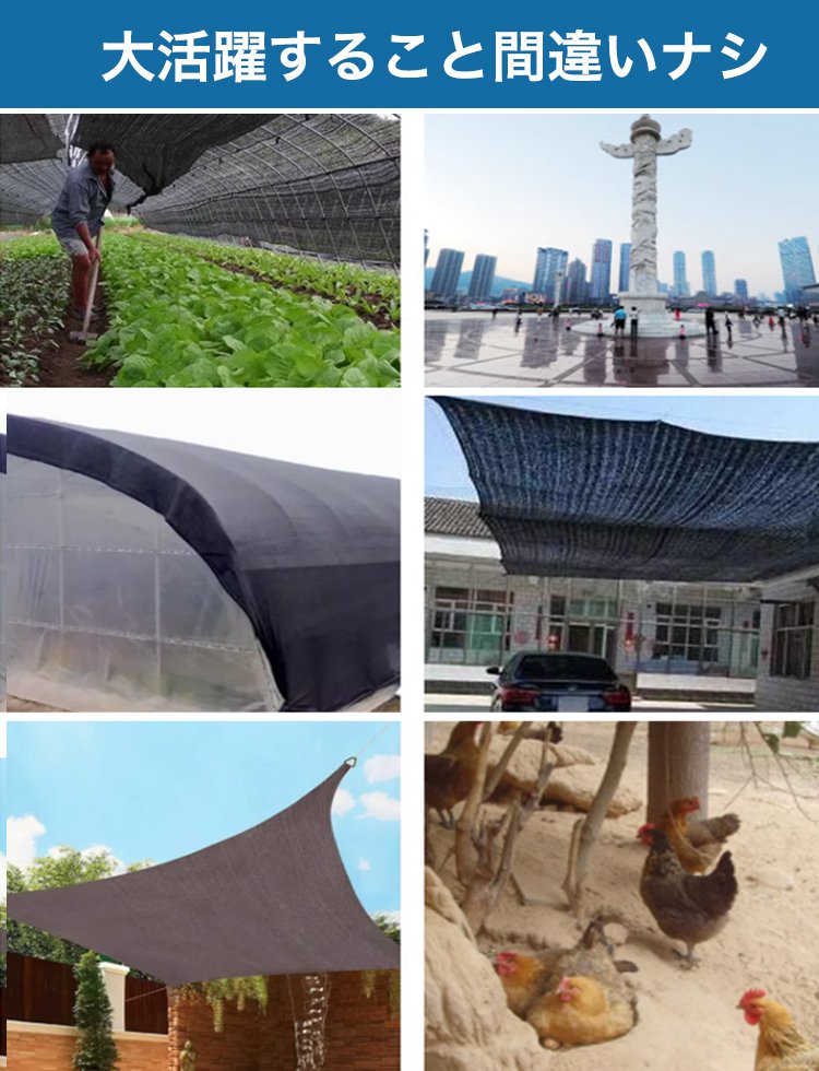 多機能サンシェード