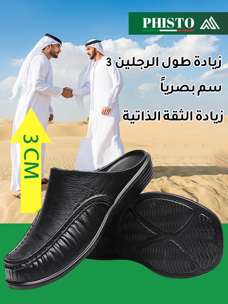 نعال سليب اون مريح