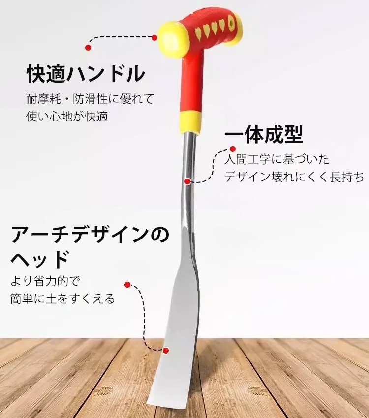 多機能ガーデンショベル