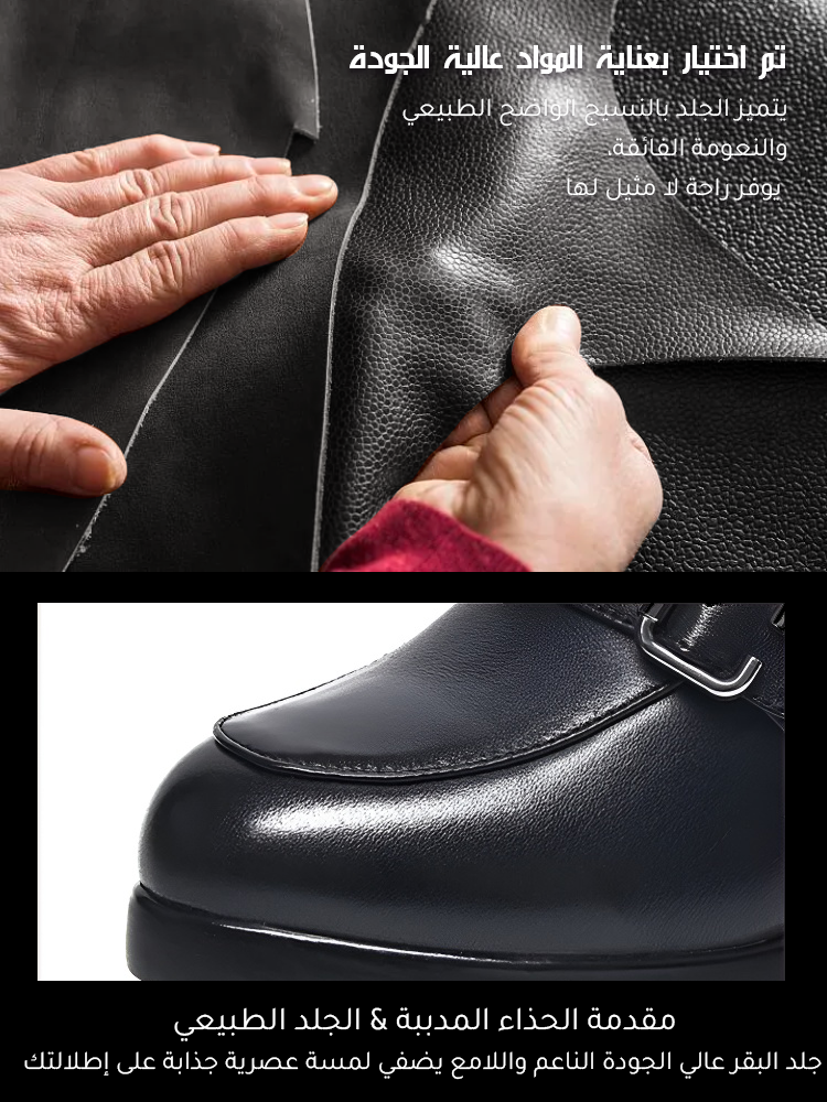حذاء راقي عصري مع كعب عريض عالي من طبقة علوية من جلد البقر 