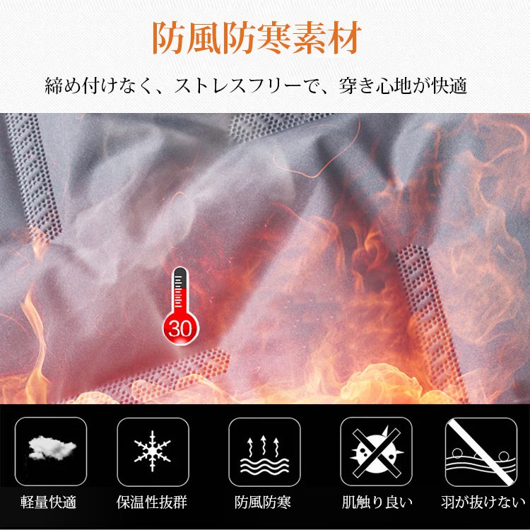 軽量でカジュアルなダウンパンツ