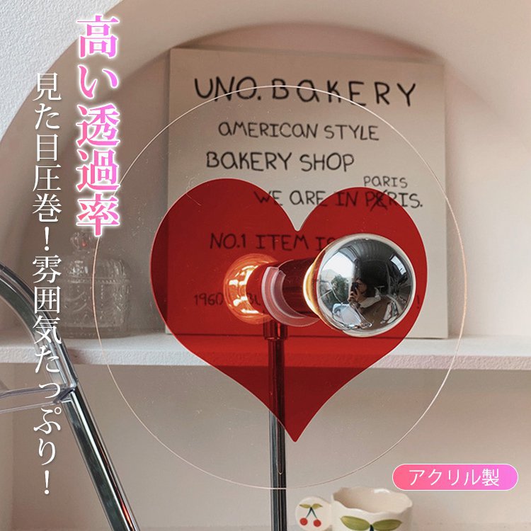 ハート形ライト