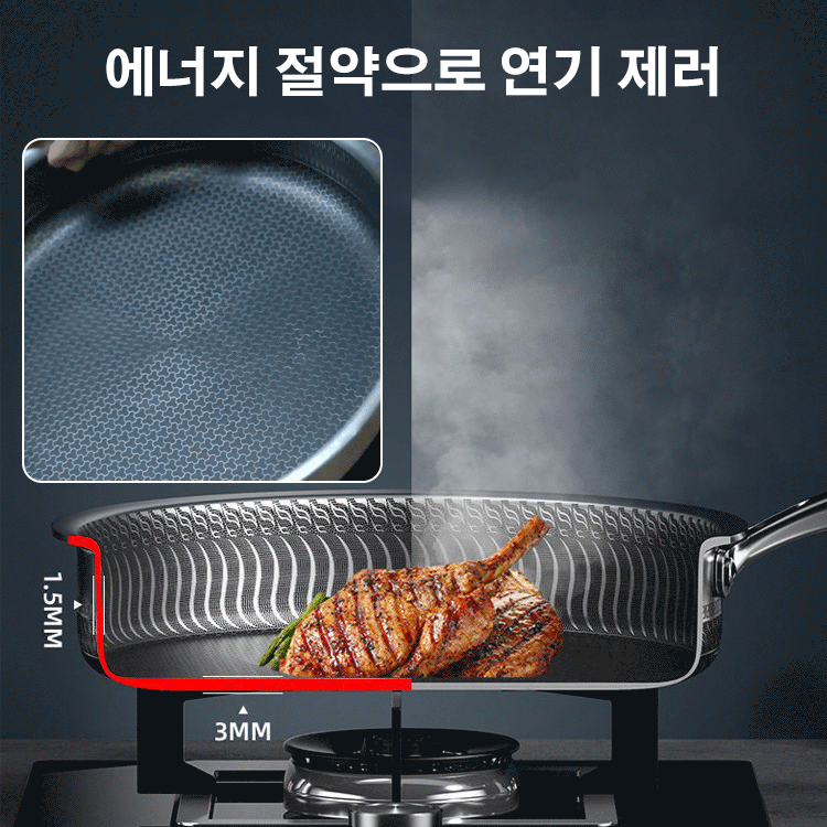 독일 스텐 무코팅 프라이팬