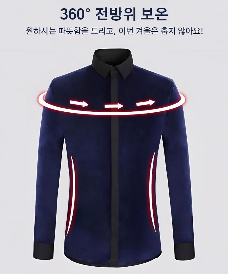 【기모】스판 다림질 면제 비즈니스 남자 셔츠