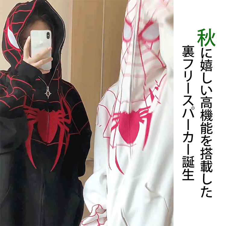 ユニセックスパーカー