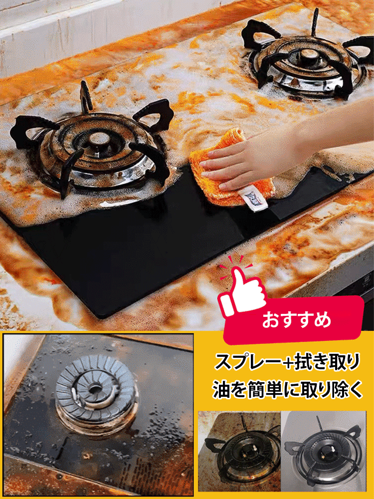 【すごいよ！】多機能クリーナー