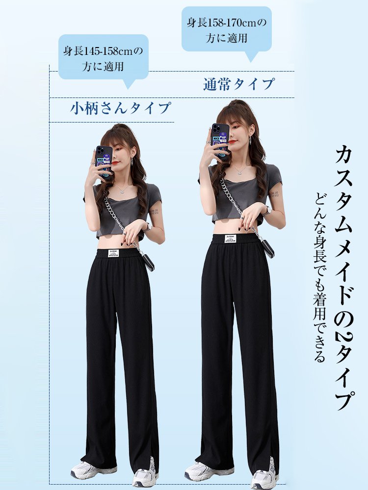 アイスシルクワイドパンツ