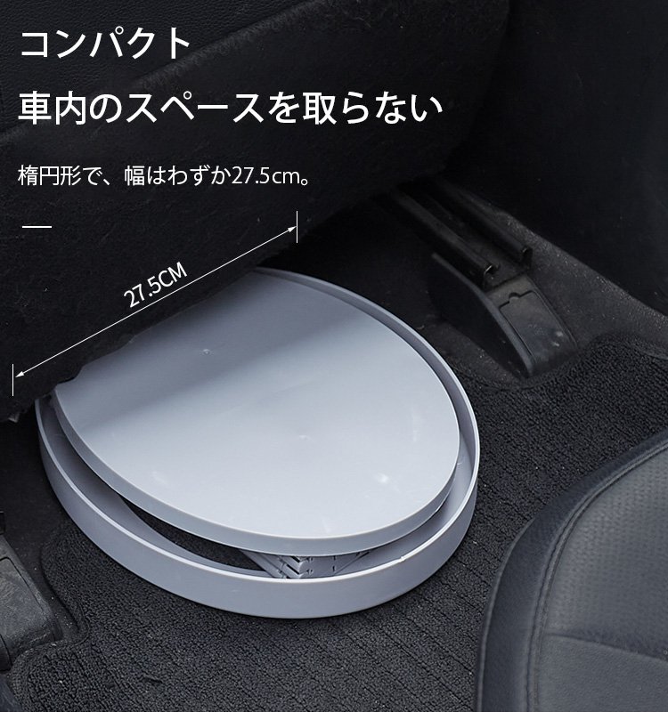 JP-1150097-JMY-车载折叠坐便器-秦丹_30.jpg
