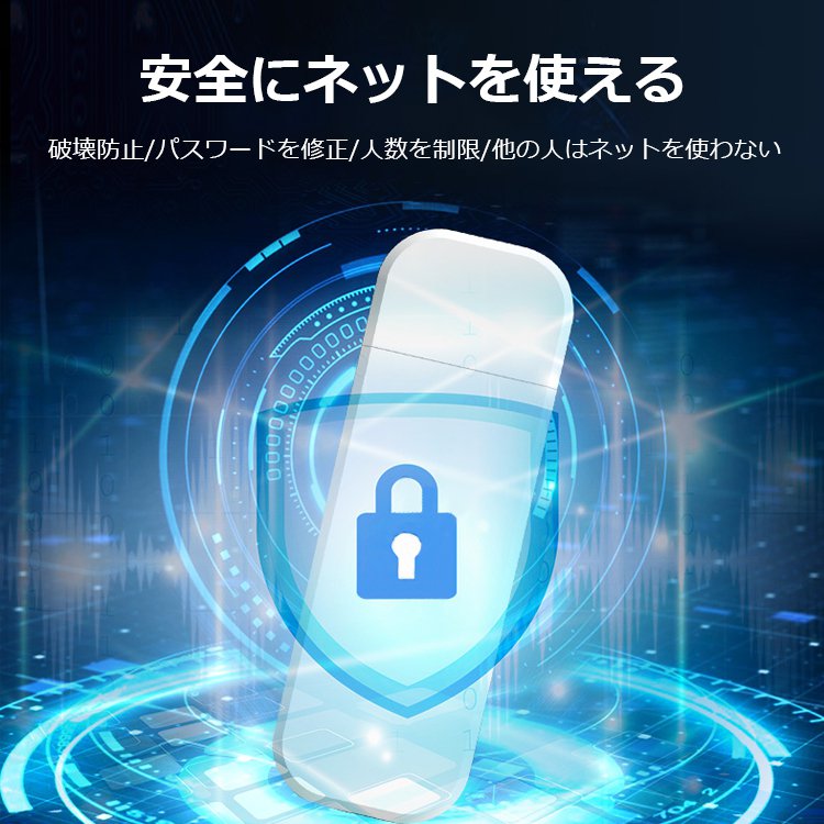 【NEW】ポケットwifi