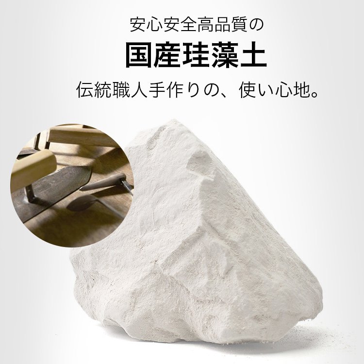 除湿乾燥・珪藻土スティック