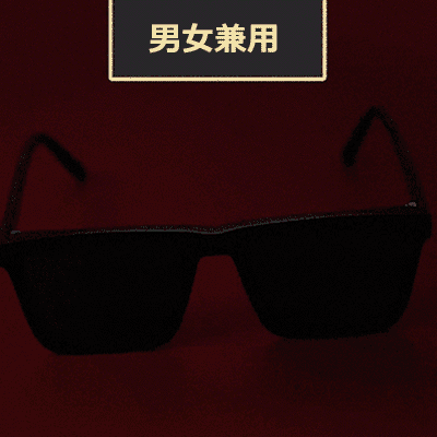 運転用偏光サングラス