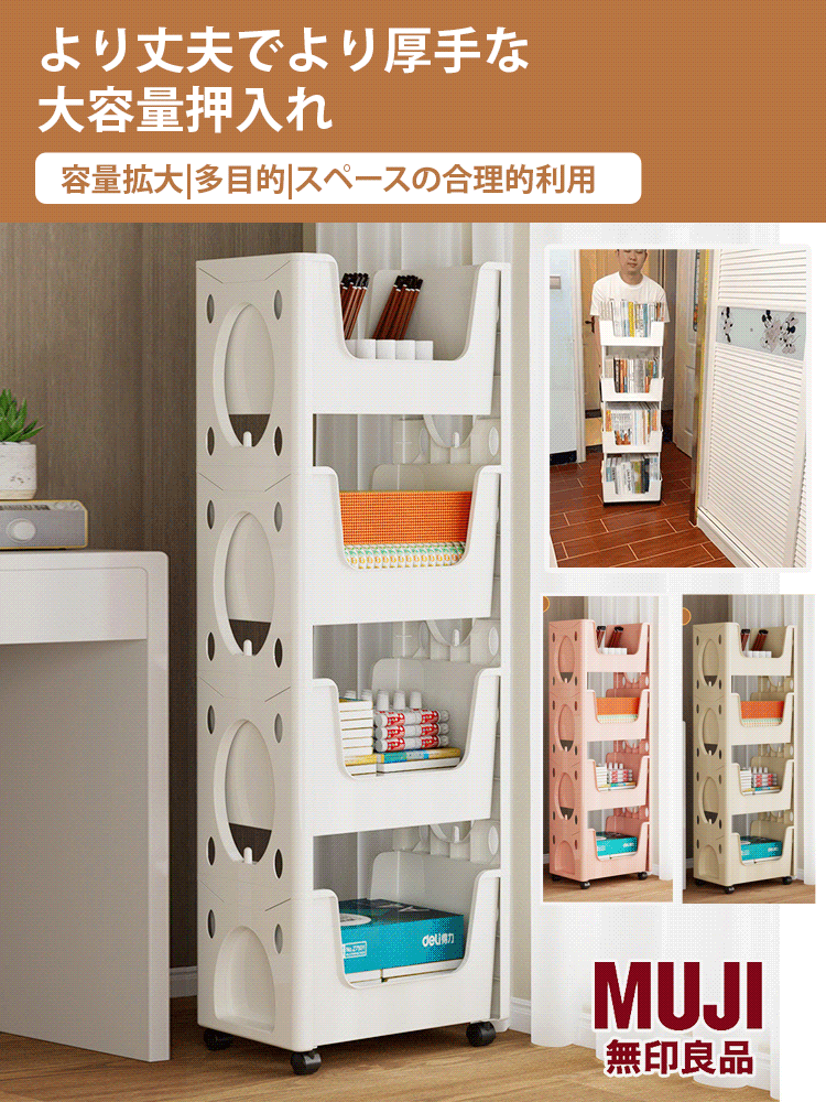 多機能収納ボックス