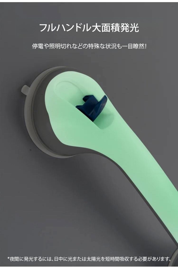 翻译件-SL-【全手柄夜光升级-】夜光防滑安全扶手-1139479_07.png