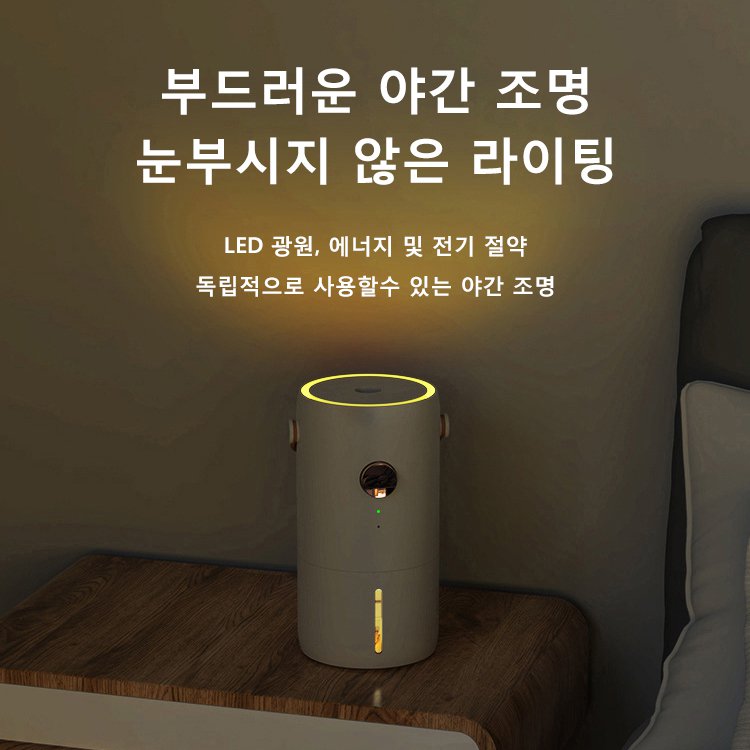 전기 가열 모기 퇴치제
