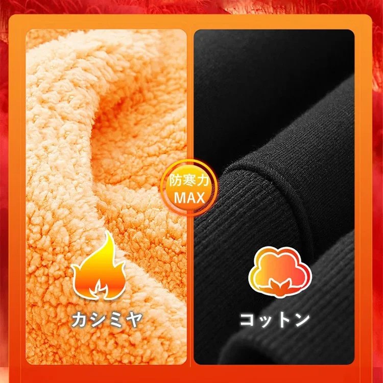 裏ボアジップパーカー