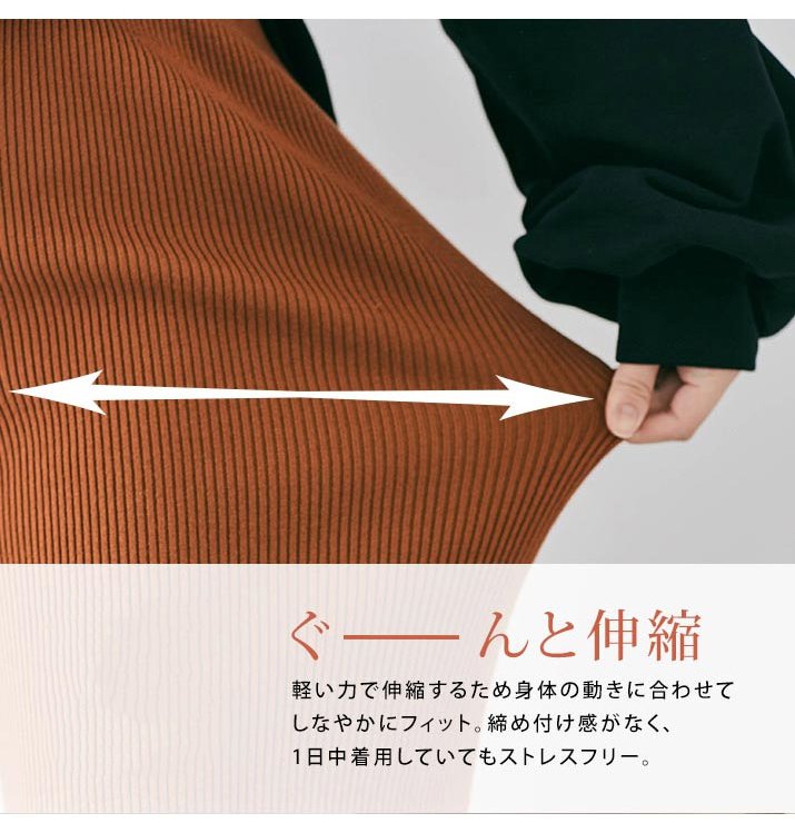 冷え対策におすすめの厚手ベビーカシミヤパンツ