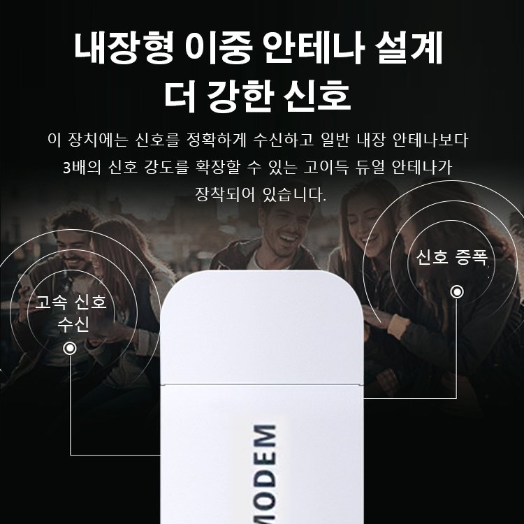 무선 인터넷 휴대용 와이파이 공유기