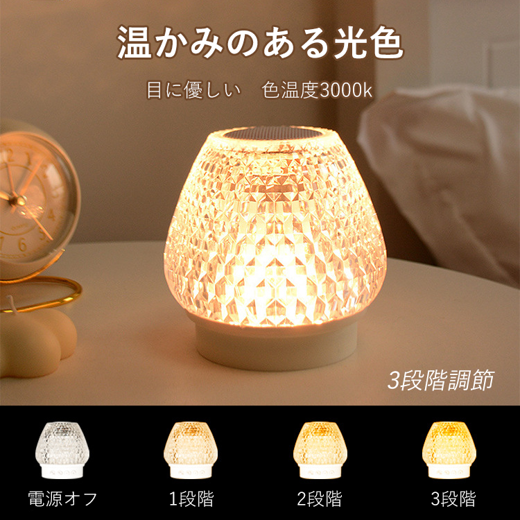 カラフルライト搭載Bluetoothスピーカー