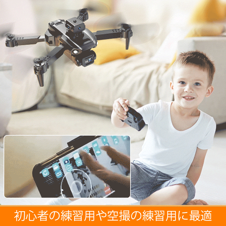 8kHD自動障害物回避空撮ドローン