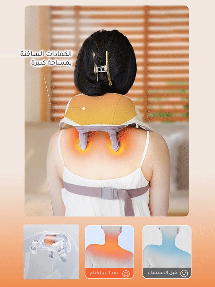 جهاز التدليك الذكي للكتفين والعنق مع التدليك المحاكي لمسة المدلك الشخصي الاحترافي