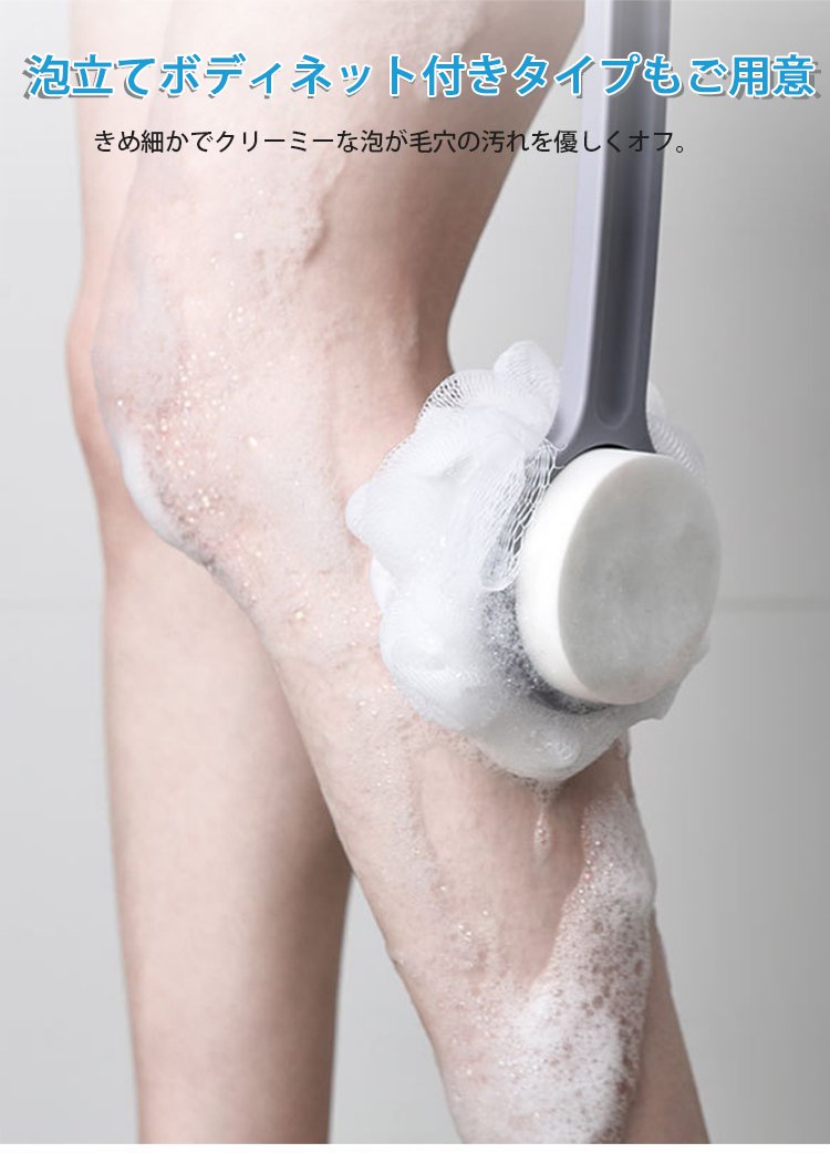 おしゃれなデザインのハンドル付きボディスポンジ