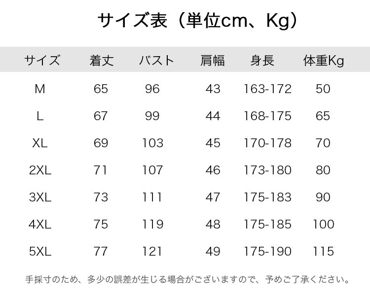 【リネンTシャッ】