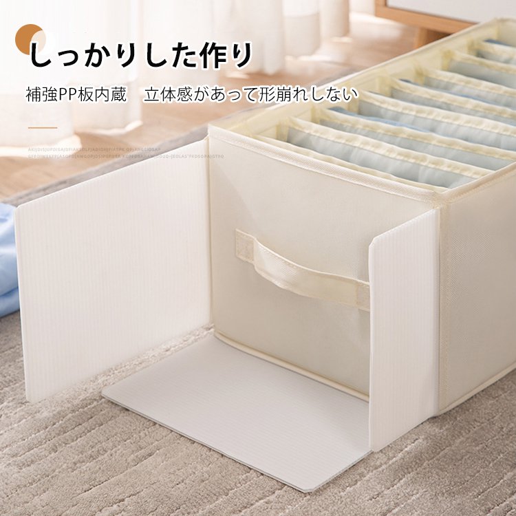 仕切り服収納ボックス