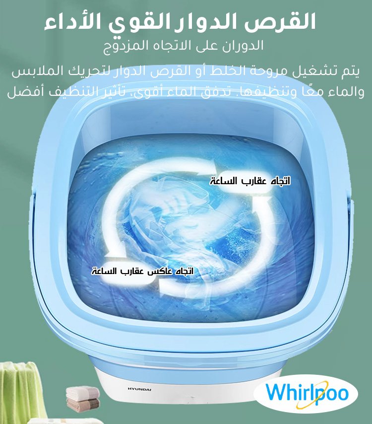  غسالة منزلية مخصصة لغسل الملابس الداخلية قابلة للطي
