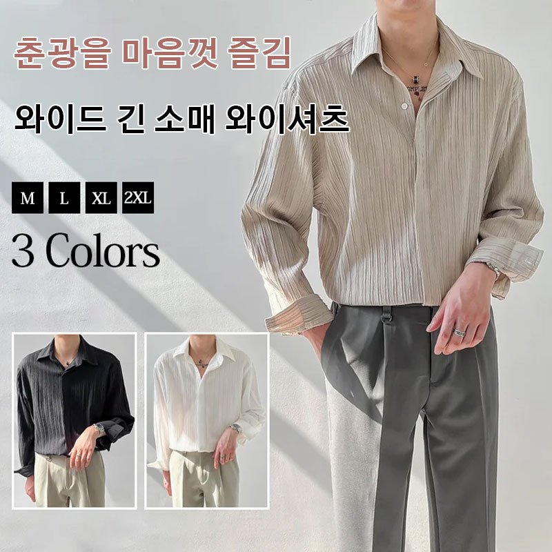 고급 긴 소매 남성 와이셔츠