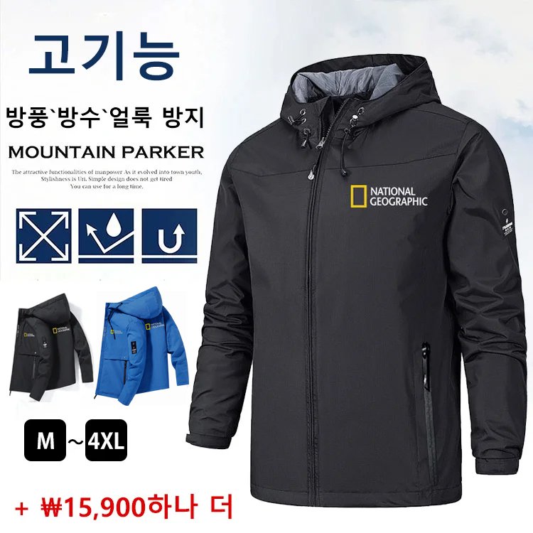 봄 가을 겨울 보온 방풍 바람막이