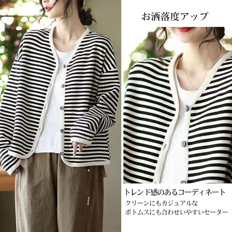 ストライプトップス