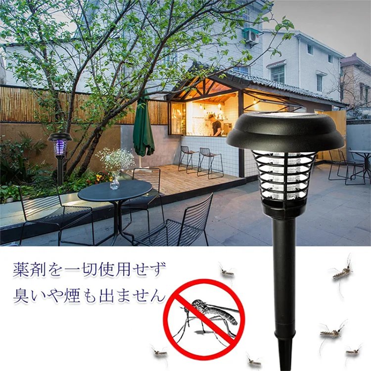 2wayガーデン電撃殺虫ソーラーライト