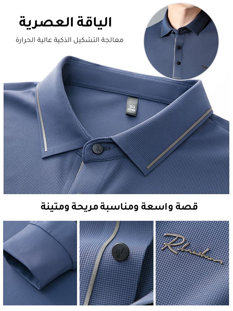 بولو رسمية عصرية جديدة ذات ياقة قابلة للطي بأكمام طويلة من الموضة الفرنسية
