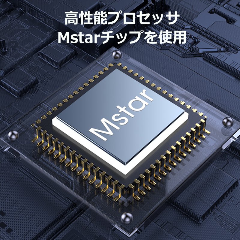 家庭用小型モバイルプロジェクター