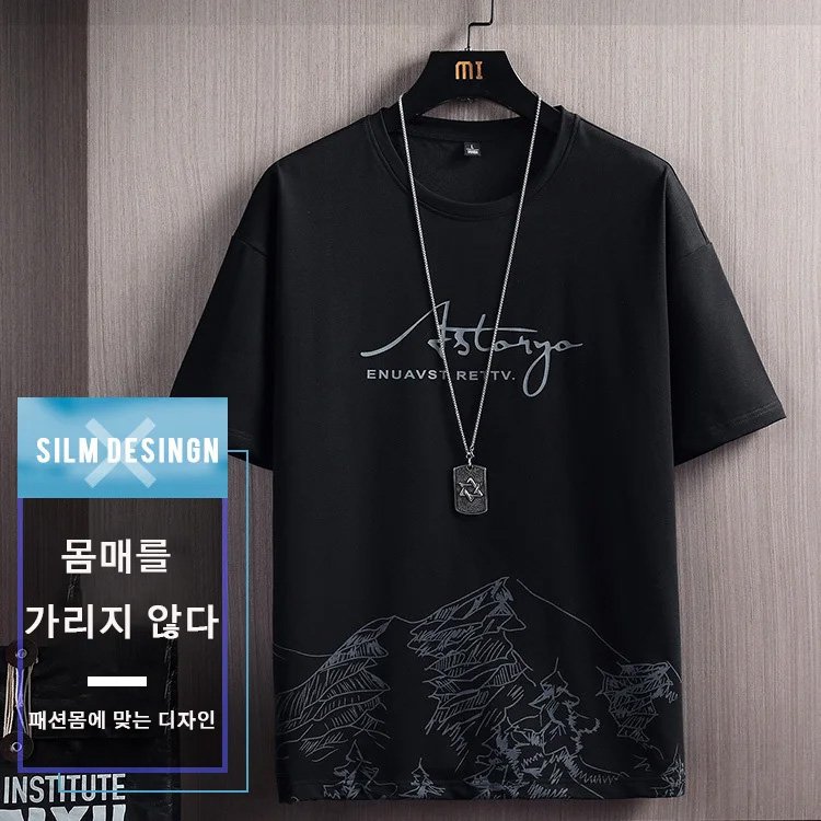 프린트 패션 반팔 티셔츠 세트