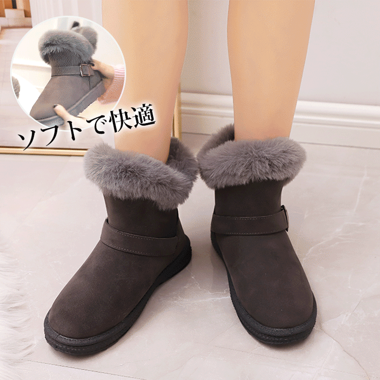 バックル付きムートンブーツ