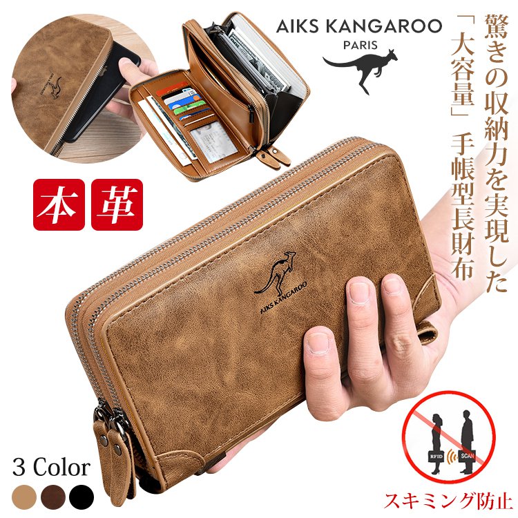 非接触盗難をブロック！ハイテク犯罪から守る盾