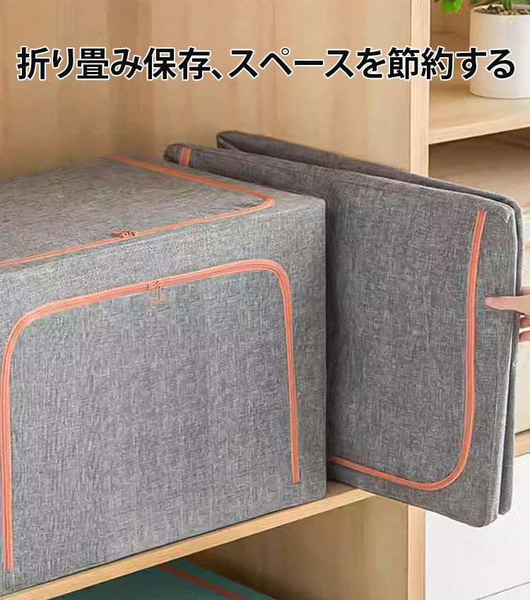 大容量多機能収納ボックス