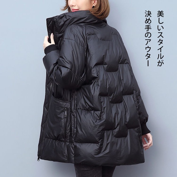 スタンドカラーダウンジャケット