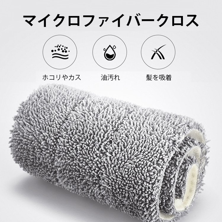 床拭きスプレー付きモップ