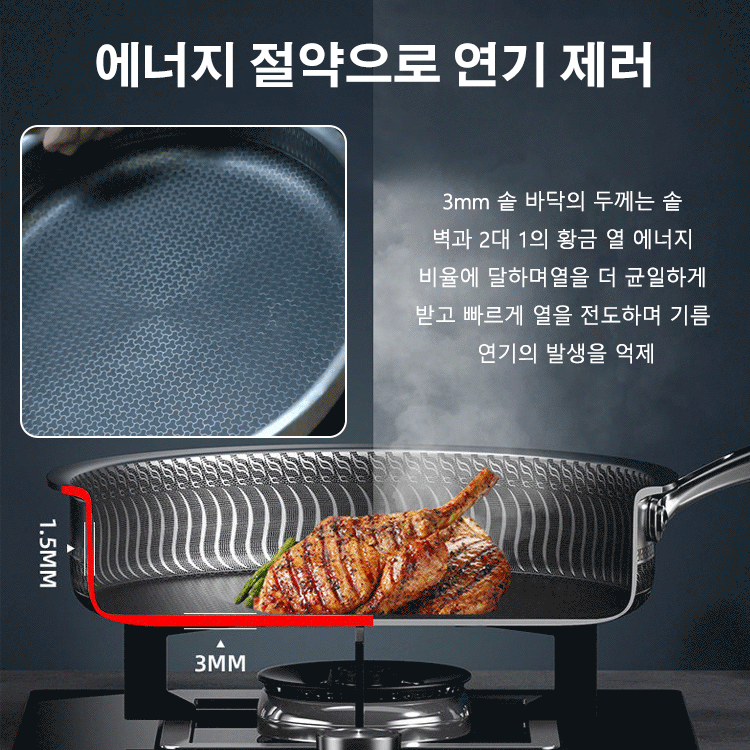 독일 스텐 무코팅 프라이팬