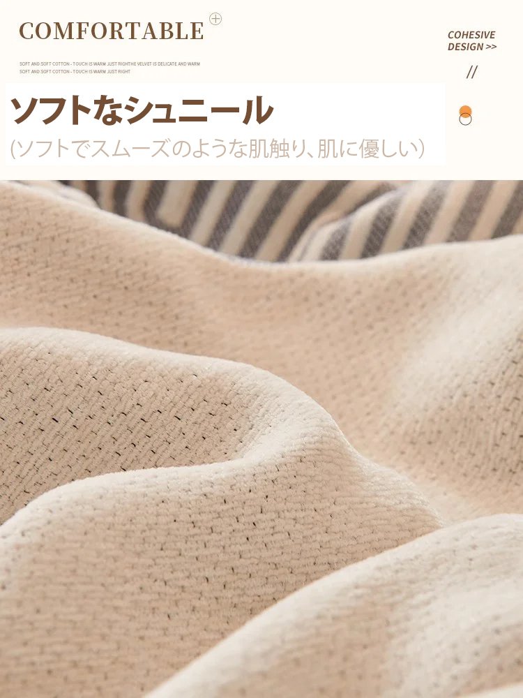 両面利用可能なシュニール織ソファカバー