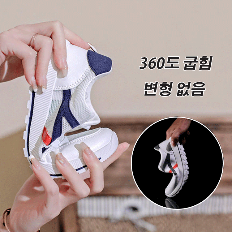 올매치 스포츠 화이트 슈즈