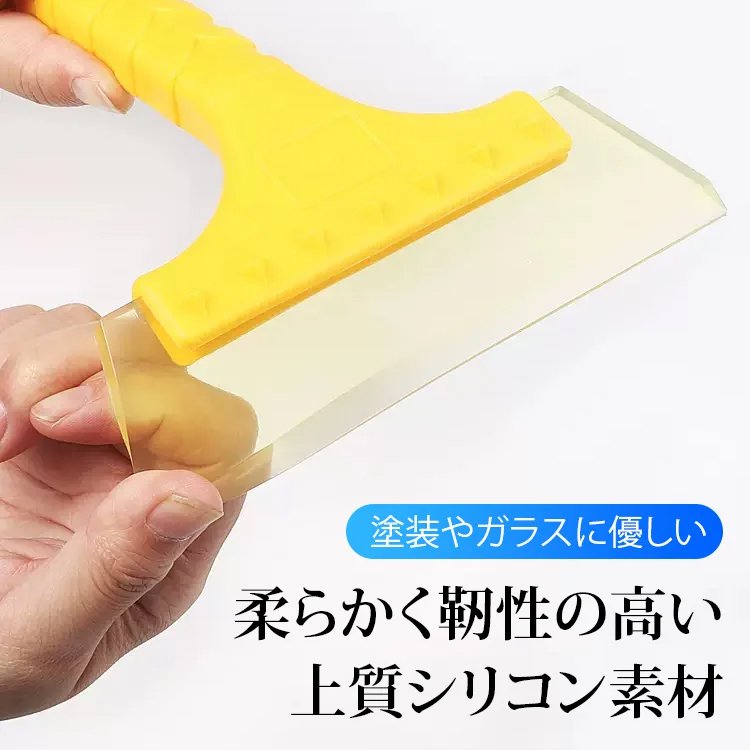 多機能スノースクレーパー