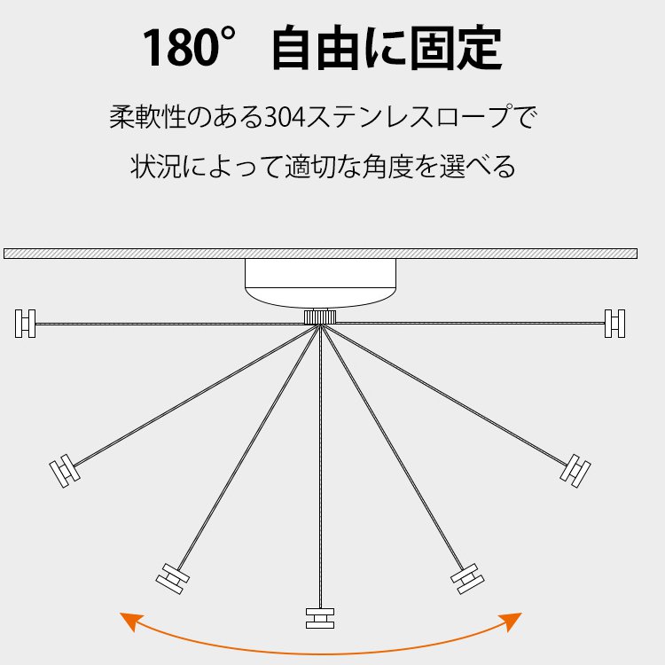 【物干しワイヤーロープ】場所を取らない、304ステンレス、耐久度高い、伸縮可能、室内外両用