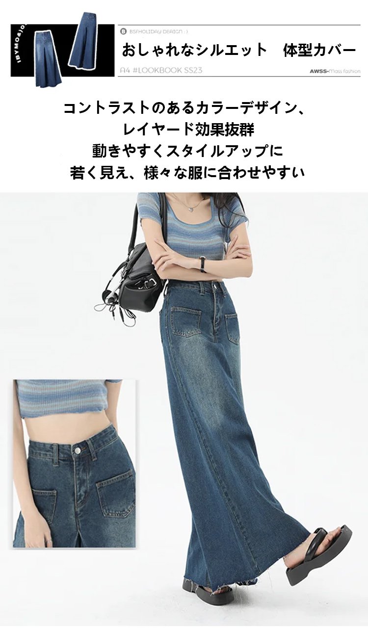 FMデニムパンツの素材アップ画像