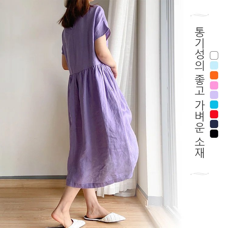 여성 미니멀 루즈핏 면마 원피스